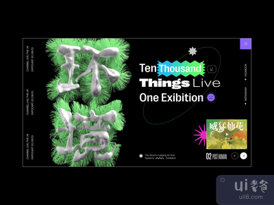 2020年世博会//展览(Expo2020//Exhibition)