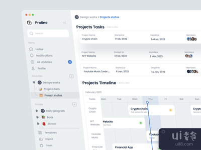 Proline - 任务管理器(Proline - Task Manager)