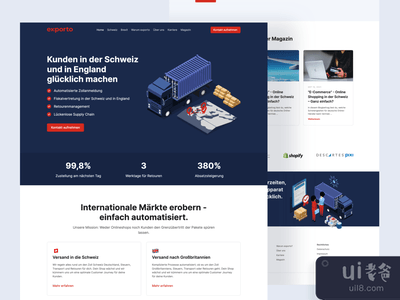 ? 出口重新设计(? Exporto Redesign)