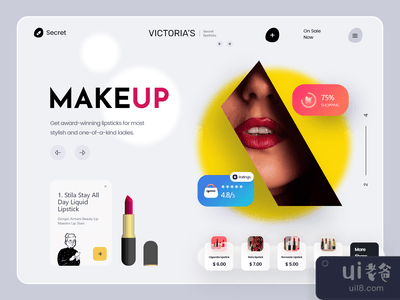 美容产品Shopify网页设计(Beauty products Shopify Web design)