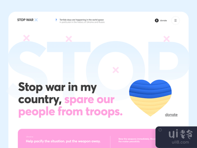 停止在乌克兰的战争--网站Webflow(Stop War in Ukraine - Website Webflow)
