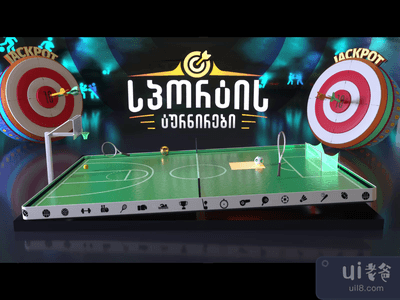 体育比赛(Sports Tournaments)