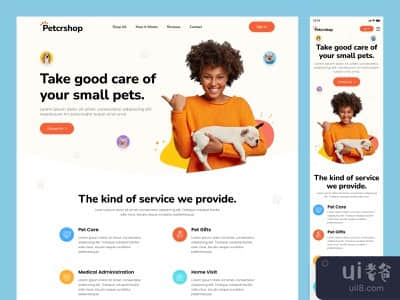 宠物护理网站(Pet Care Website)