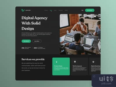 数字机构(Digital Agency)