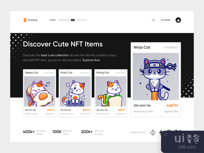 Kocheng - NFT市场 ?(Kocheng - NFT Marketplace ?)