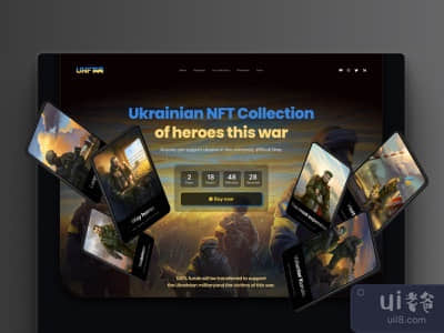 联合国基金会的登陆页面?(Landing page of UNFT?)