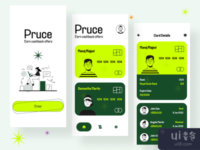 Pruce App(Pruce App)