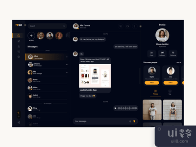 信使仪表板(Messenger Dashboard)