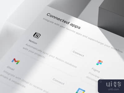 设置 - 集成(Settings — Integrations)