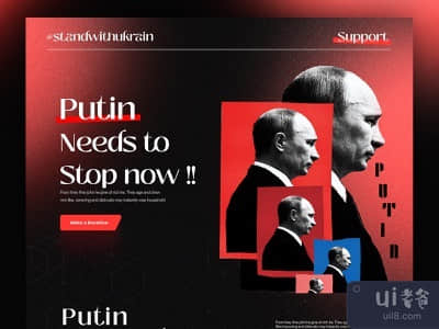 #与乌克兰站在一起# UI设计(#StandWithUkraine UI design)