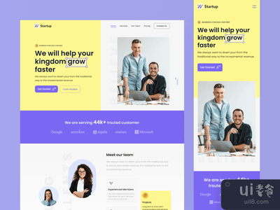 设计机构的着陆页探索(Landing page exploration on Design Agency)