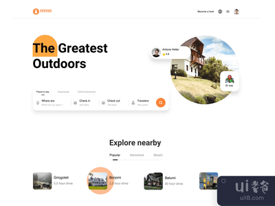 预订应用程序(Booking App)