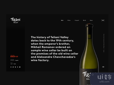 酒厂97 __泰利安尼谷(WINERY97 __ Teliani Valley)