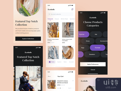 反弹--雨伞时尚应用(Rebound - Umbrella Fashion App)