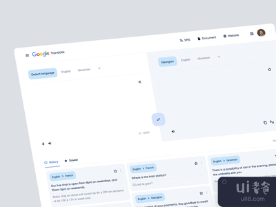 谷歌翻译的重新设计(Google Translate Redesign)