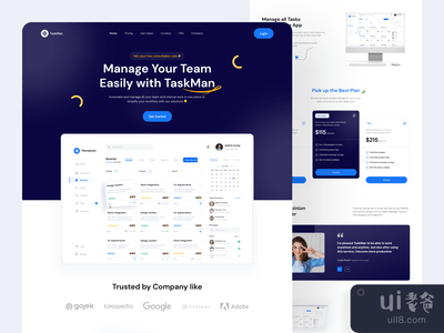 TaskMan - 任务管理着陆页(TaskMan - Task Management Landing Page)