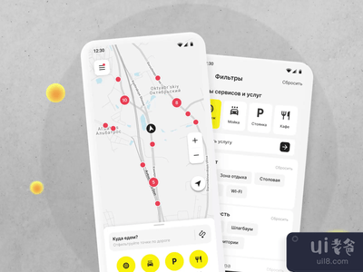 为司机提供的移动应用程序(Mobile App for drivers)
