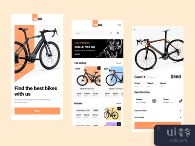 自行车商店应用程序(Bicycle Store App)
