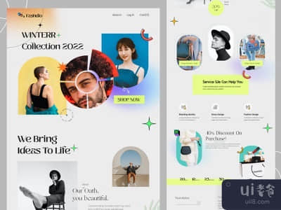 时尚网站(Fashion Website)