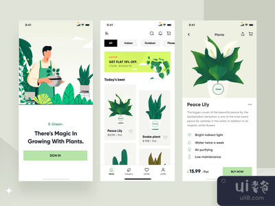 植物商店应用程序的用户界面(Plant store app UI)