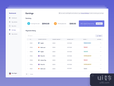 收益仪表板(Earnings dashboard)