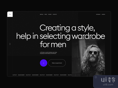 男性造型师(Male Stylist)