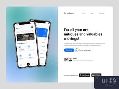 交付应用介绍登陆(Delivery app introduction landing)