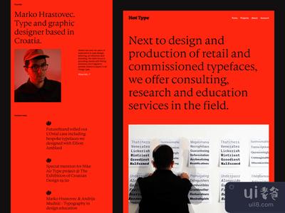 热门类型 - 关于(Hot Type — About)