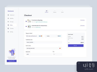 结账页面(Checkout page)