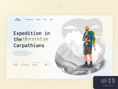 乌克兰喀尔巴阡山脉的探险之旅 #2 #DailyUI(Expedition in the Ukrainian Carpathians Challenge #2 #DailyUI)
