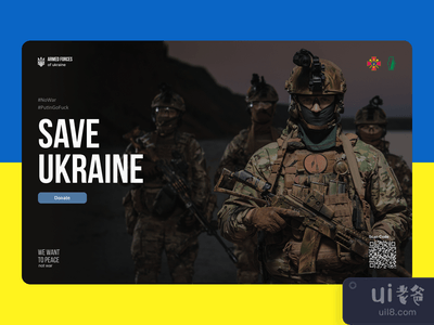 停止在英国的战争(STOP War in UKRAINE)