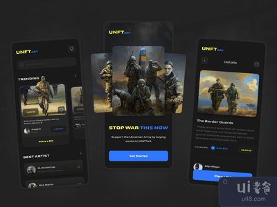 UNFTart手机APP(UNFTart Mobile APP)