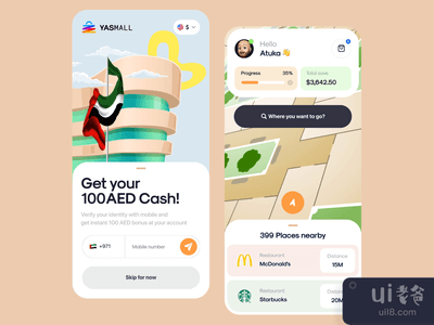 ??阿联酋购物中心移动体验(?? Emirates Mall Mobile Experience)