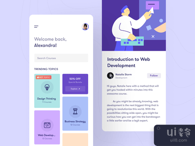 赛事移动页面(Courses page mobile)