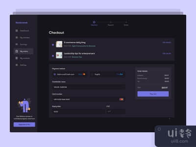 结账页面(Checkout page)