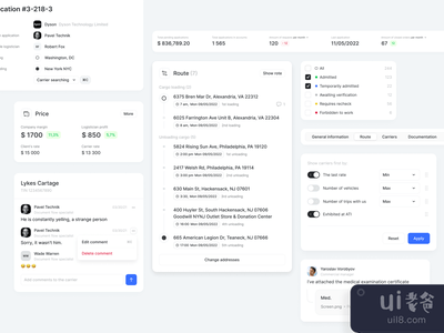 ERP/车队管理系统(ERP / Fleet management system)