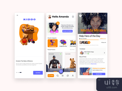 KIDDO--玩具交换应用程序(KIDDO - Toy Exchange App)