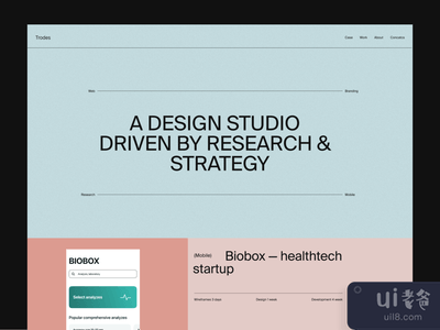 设计工作室(Design Studio)