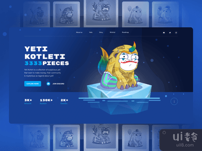 MetaYeti Web - NFT系列(MetaYeti Web - NFT Collection)