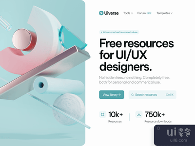 丰富的概念(Uiverse Concept)