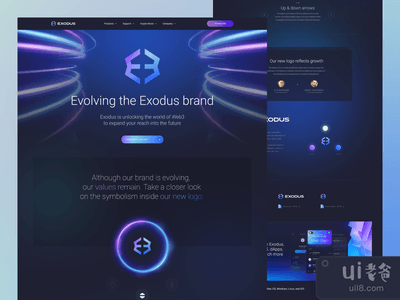 出埃及记品牌网页(Exodus Brand Web Page)