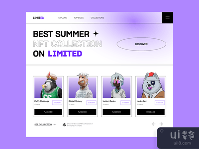 LIMITED - NFT登陆页(LIMITED - NFT landing page)