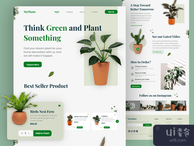 我的植物 - 植物登陆页(MyPlants - Plants Landing Page)