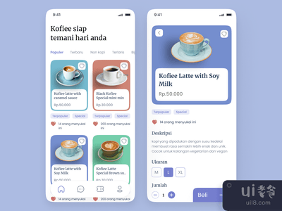 Kofiee应用程序 - 探索(Kofiee App - Exploration)