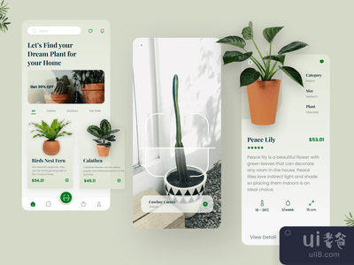 我的植物 - 植物应用(MyPlants - Plants App)