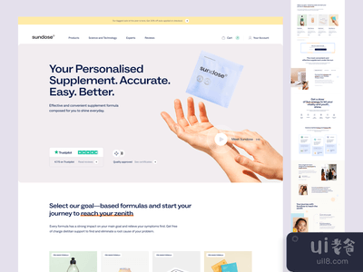 巽风°。(Sundose°)