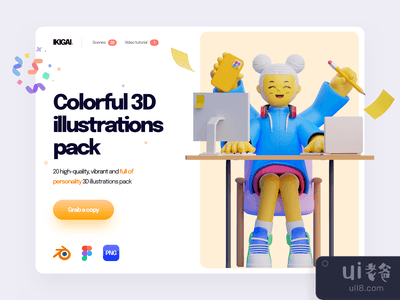 IKIGAI - 三维插图包 ?(IKIGAI - 3D Illustration Pack ?)