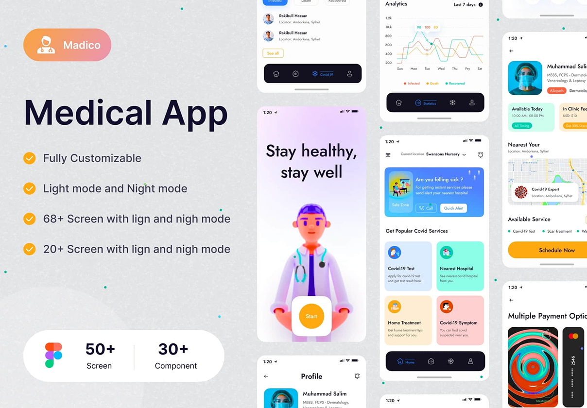 医疗应用 (Medical App)