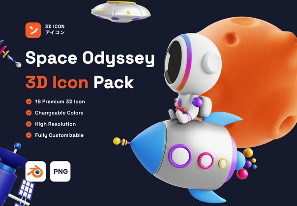 太空奥德赛3D图标包 (Space Odyssey 3D Icon Pack)