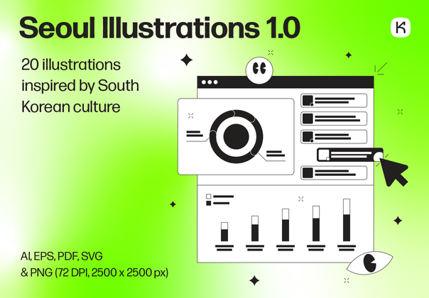 汉城插图 (Seoul Illustrations)